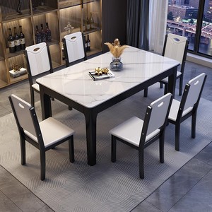 IKEA宜家北欧岩板餐桌椅组合现代简约家用小户型实木大理