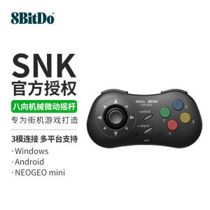 八位堂NEOGEO无线游戏手柄 SNK官方授权拳皇97联名版 多模蓝牙无线neogeo mini机械微动摇杆PC电脑安卓格斗