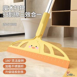 小黄鸭魔术扫把刮水拖地两用刮地板刮水器卫生间地面硅胶地刮神器