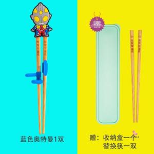 儿童筷子6一12岁大童8到10练习训练筷成人纠正握辅助矫正器学习快