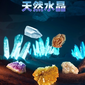 探秘七彩宝石挖宝藏考古挖掘玩具钻石真水晶矿石儿童盲盒挖宝套装