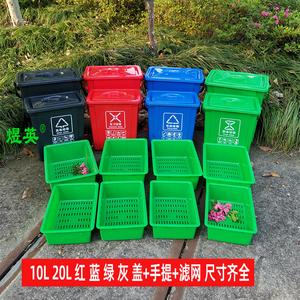 10L20L厨房方盖收纳桶密封厨余垃圾分类带提手创意过滤家用垃圾桶