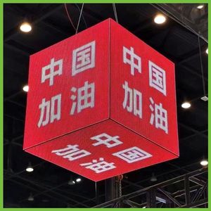 立方体LED魔方屏店招广告智能灯箱门店引流炫彩直播产品展示神器