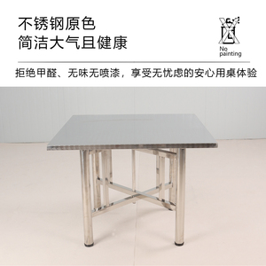 可折叠正方形桌子加厚不锈钢八仙桌圆脚饭桌阳台桌摆摊台盘免安装