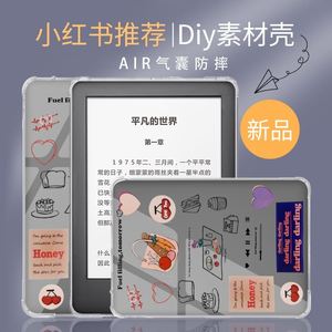 kindle保护套paperwhite5/4/3/2透明软壳658青春版kinddel硅胶KPW电子书kindel阅读器oasis保护壳