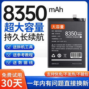 曲赛德适用华为p30电池p40原装p30pro手机p20大容量p10/p20pro/p9