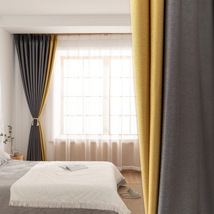 帛世2021新款北欧ins纯色拼接窗帘客厅卧室次卧成品窗帘遮光布