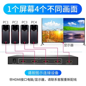 迈拓维矩MT-SW041-B DNF分屏器HDMI4进1出分割器游戏工作室逆水寒地下城搬砖视频无缝切换器同步器4口不黑屏