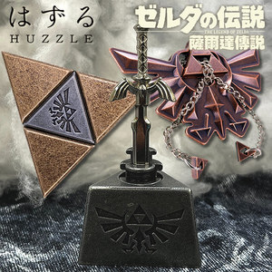 日本魔金任天堂联名塞尔达传说解锁玩具收藏大师之剑三角力海拉鲁