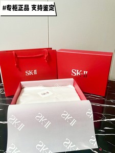 Sk2礼品袋礼盒包装盒空盒手提袋包装袋购物袋 正品专柜手提袋现货