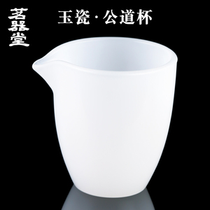 玉瓷公道杯分茶器茶海大号玻璃琉璃白瓷不烫手倒茶器功夫茶具配件
