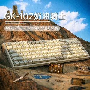 狼途GK102无线机械键盘鼠标套装 有线蓝牙三模游戏电竞专用麻将音
