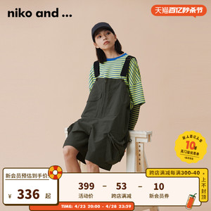 niko and ..【博主同款】背带裤女24夏复古工装短裤905590/973426