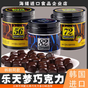 2件包邮 韩国乐天梦巧克力56%72%82%86g黑巧可可脂外国进口零食品