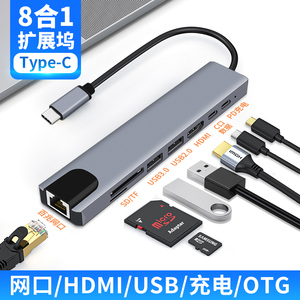 适用苹果imac一体机MAC电脑mini主机Typec拓展坞usb3.0多功能HDMI扩展器RJ45网线接口网卡c口母座tpyec转接头