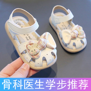女宝宝凉鞋学步鞋夏季1到3岁婴儿鞋子包头软底防滑儿童可爱公主鞋