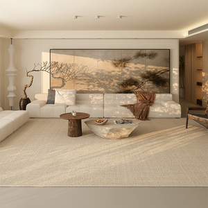 亚麻素色地毯客厅新中式极简沙发茶几毯卧室床边原木风地垫高级感