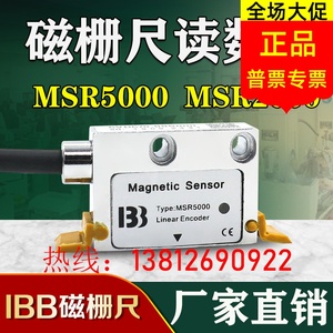 IBB埃伯格磁栅尺读数头MSR5000/MSR2000磁性位移传感器PLC锯车床