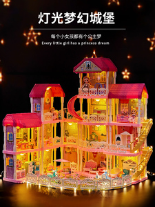 梦想别墅豪宅城堡2024新款芭比洋娃娃套装超大号礼盒公主女孩玩具