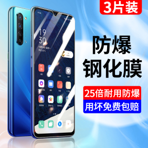 oppok7钢化膜全屏全覆盖k7x手机膜5G版无白边防摔保护高清抗蓝光护眼全包边防指纹 opop玻璃防爆膜屏保0pp0k7