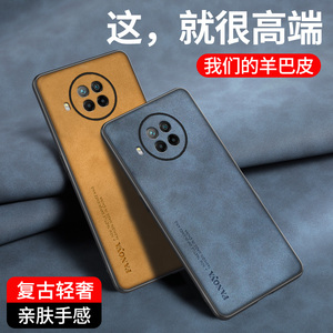 适用于小米红米note9皮纹手机壳Redmi Note9  Pro手机套硅胶软壳红米note9 4G版保护套防摔全包壳5g外省磨砂