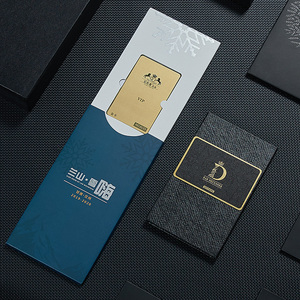 会员卡定制作设计vip卡包装订制pvc卡片定做磁条卡贵宾卡订做黑卡浮雕卡金属卡会员卡包装闸蟹礼品卡包装盒套