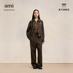 AMI男女同款24早秋新款设计师款字母徽标短款夹克外套