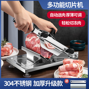 羊肉卷切片机切肉片机家用小型新款冻肥牛羊肉片专用刀刨肉机神器