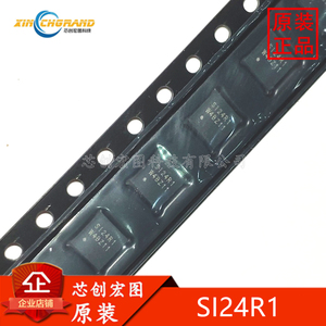 SI24R1 原装正品 SI24R1芯片 SPI 2.4G无线收发芯片 贴片 QFN-20