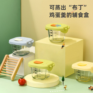 宝宝辅食盒玻璃保鲜储存可蒸煮蛋羹碗杯模工具全套婴儿专用辅食碗