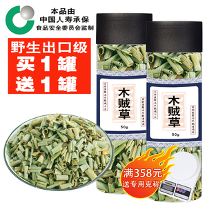 【出口级】高含量野生 木贼草 笔杆草中药材节节草千峰草节骨草