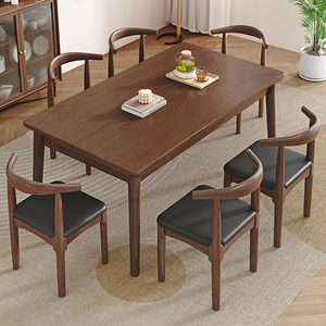 北欧全实木餐桌椅子组合现代简约大板桌小户型家用长方形吃饭桌子