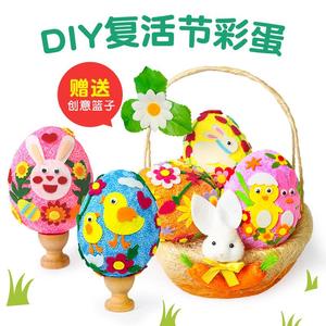 复活节彩蛋手工制作diy材料包装饰兔子小鸡彩蛋篮子不织布雪花泥