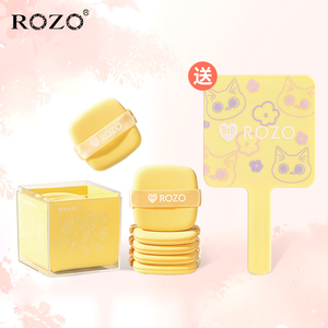 ROZO黄油气垫粉扑粉底液专用干湿两用美妆蛋散粉粉饼不吃粉超软