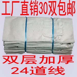 工人专用装卸电焊耐磨安工帆布手套劳动工作线手套工地老保钢筋。