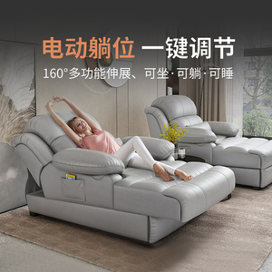 2024新款高端电动沙发床懒人贵妃躺椅家用按摩单人沙发客厅美人榻