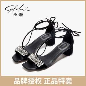 【品牌特卖】沙驰女鞋夏季一字式绑带包根凉鞋粗跟中跟仙女风鞋子