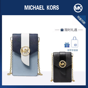 美国代购MK新款链条包拼色翻盖手机包迷你小包包单肩斜跨包女包