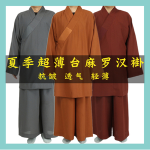 夏季薄款透气僧服罗汉褂抗皱台湾麻纱罗汉衫出家人僧人和尚衣服装