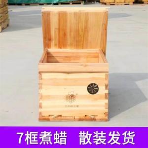 广西蜜蜂蜂箱全套养蜂工具养蜂箱煮蜡杉木中蜂标准七框蜂巢箱