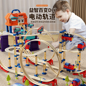 六一节礼物儿童电动网红轨道小火车头玩具益智拼图男孩女孩模型宝