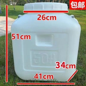 食品级加厚带盖蜂蜜桶专用桶塑料酵素桶储水桶家用酒桶蓄水桶方桶
