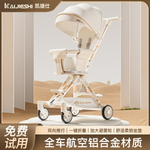 遛娃神器溜娃超轻便免安装可折叠婴儿推车高景观儿童宝宝四轮推车