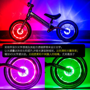 平衡车儿童花鼓灯自行车轮闪光装饰智能感应灯夜骑安全风火轮充电