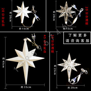 户外网红工程灯防水工程灯装饰爆炸星led彩灯闪灯串灯满天八角星