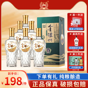 泸州老窖52度浓香型高度白酒纯粮食酒整箱6瓶装喜酒宴请酒送礼酒