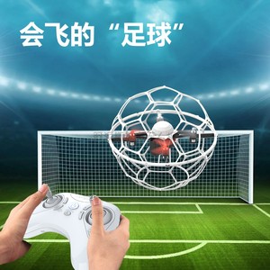 阿派斯足球无人机 球体直径200世界青少年足球无人机赛事指定用机