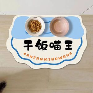 异形创意猫咪狗狗软硅藻泥餐垫宠物吃饭防漏食易打理可水洗碗垫