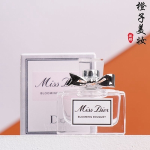 包邮 Dior克丽丝汀迪奥小姐花漾甜心香氛香水小样5ml有盒持久清新