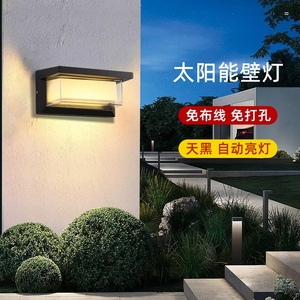 太阳能充电户外壁灯免接线室外防水墙壁灯新款别墅庭院门口感应灯